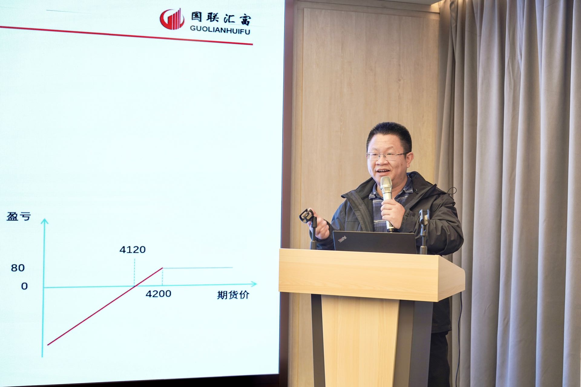 数字化赋能大宗商品企业套期保值_大宗商品企业风险管理_金仕达期货