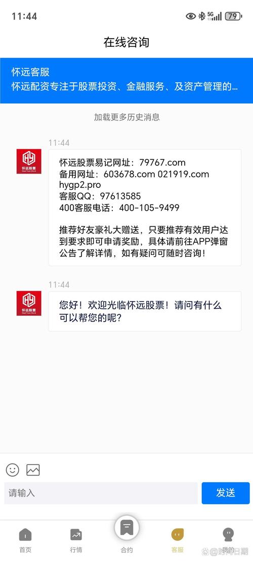 股票配资骗局_配资平台风险_股票配资利息是高利贷