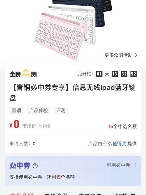 雷柏V500机械键盘评测_京东白拿活动体验_雷柏v500s冰晶版怎么样