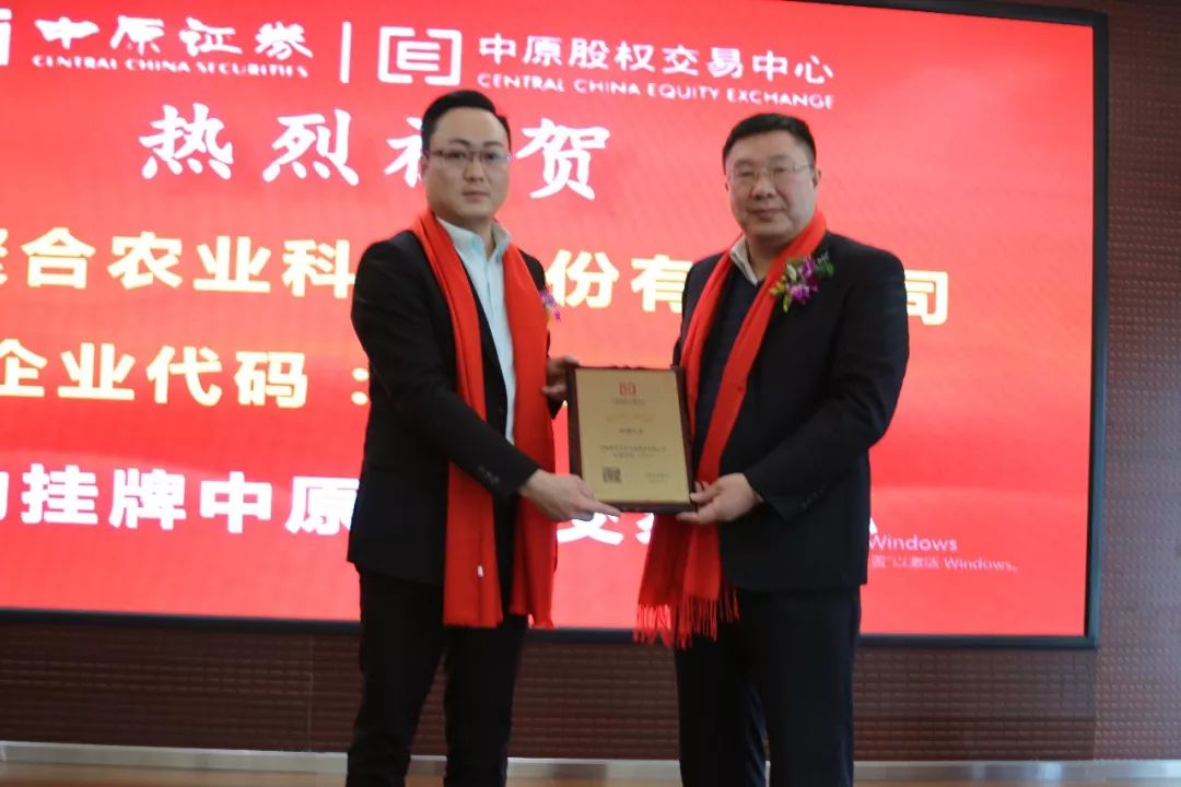 上股交上市企业_中原股权交易中心可转债_中小企业挂牌上市