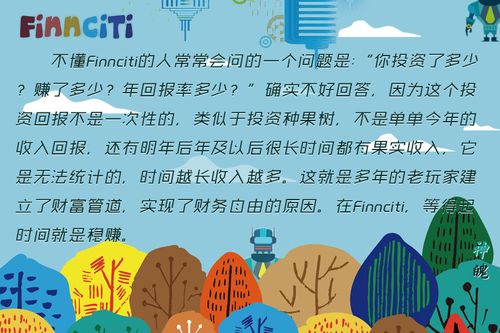 理财是怎么算收益的_理财是怎么赚钱的_smi理财是真的吗