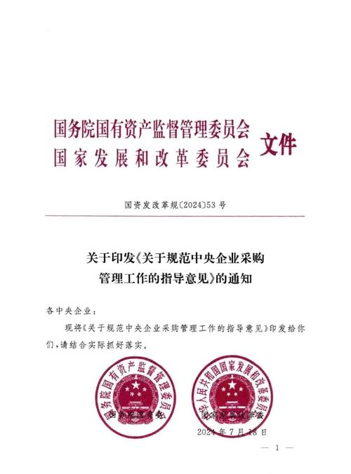 对赌_17号文 国有资产交易 对赌条款