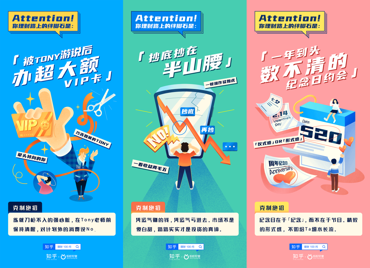 理财入门书籍知乎_如何正确理财_理财小白入门指南