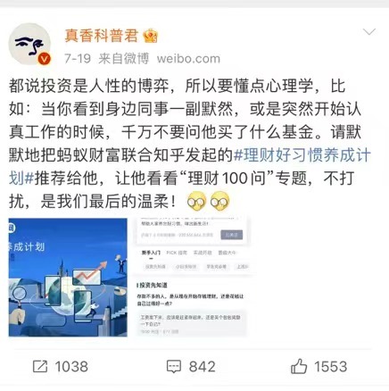 理财入门书籍知乎_理财小白入门指南_如何正确理财