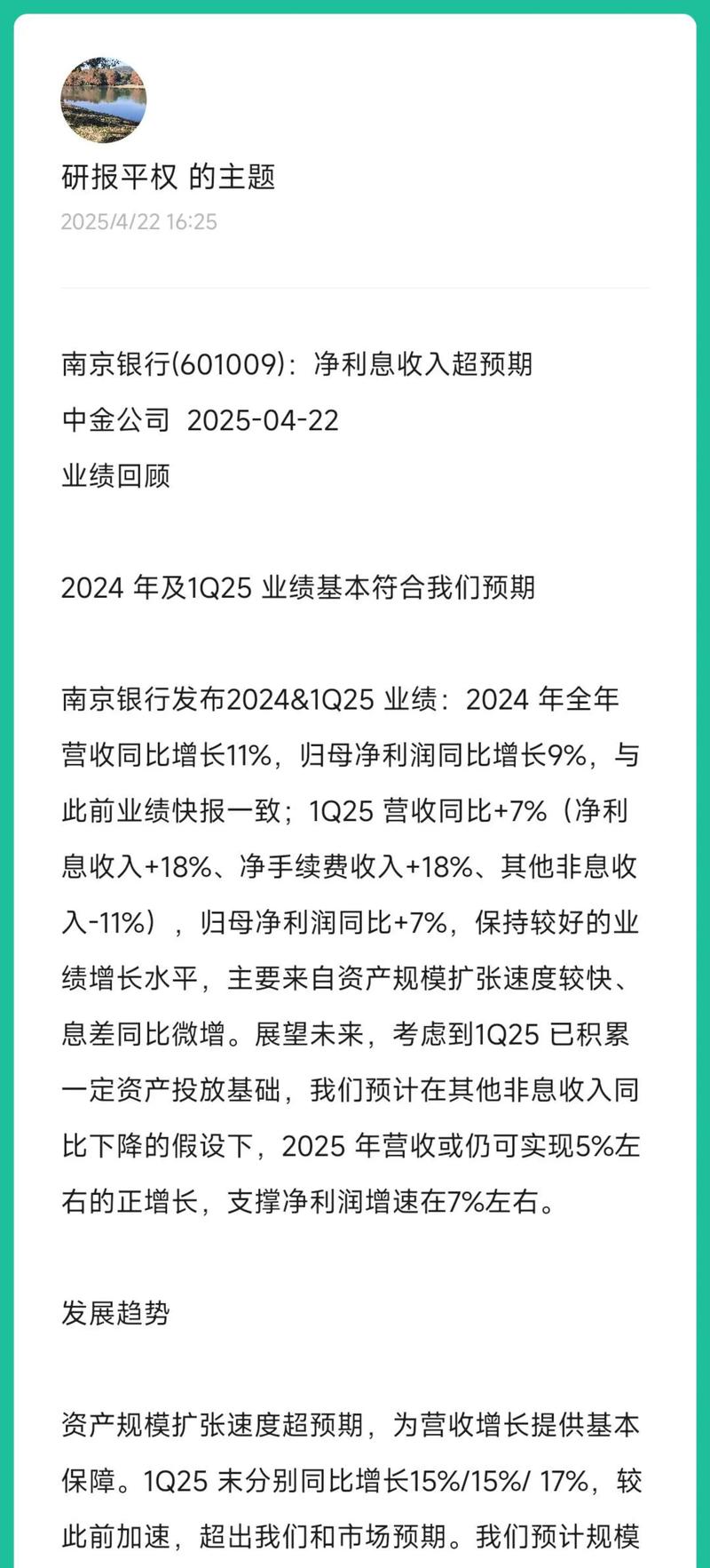 人民币升值下的原油市场_内循环下中国衍生品市场投资机遇_期货日内交易者论坛