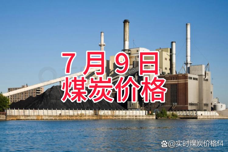 国内钢价走势分析_铁矿石期货1609_黑色系产品市场行情