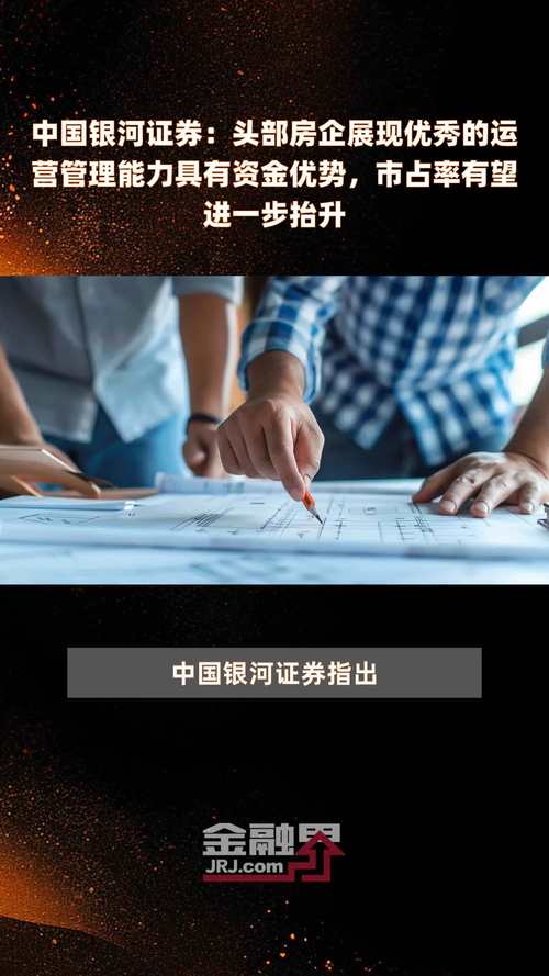 炒股佣金率是怎么计算出来的_炒股佣金率什么意思_股票的佣金率