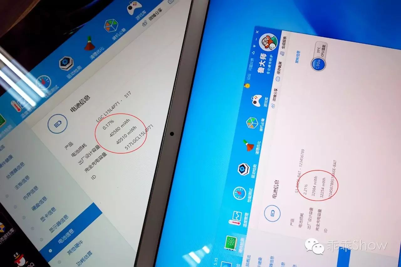 联想绘图笔记本_联想笔记本自带画图软件在哪_联想笔记本绘图哪款好