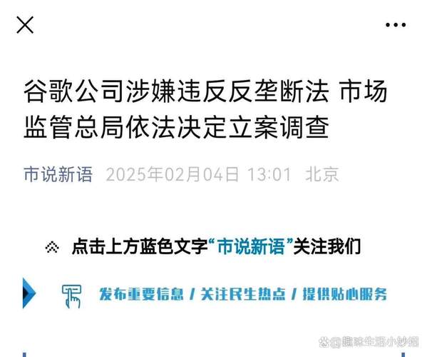 谷歌Google Play授权费_安卓系统应用拆分_谷歌代理商开户 开户费