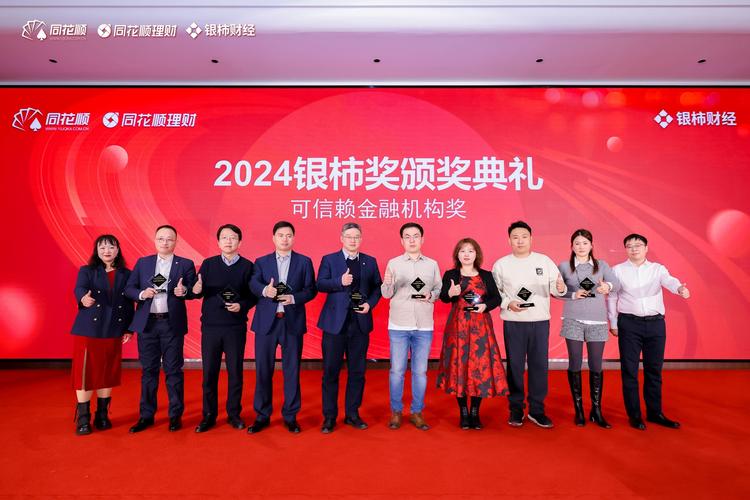 桔子理财安全么_中国金融品牌盛典桔子理财声誉风险管理年度案例奖_乐信旗下桔子理财网贷行业领军实力