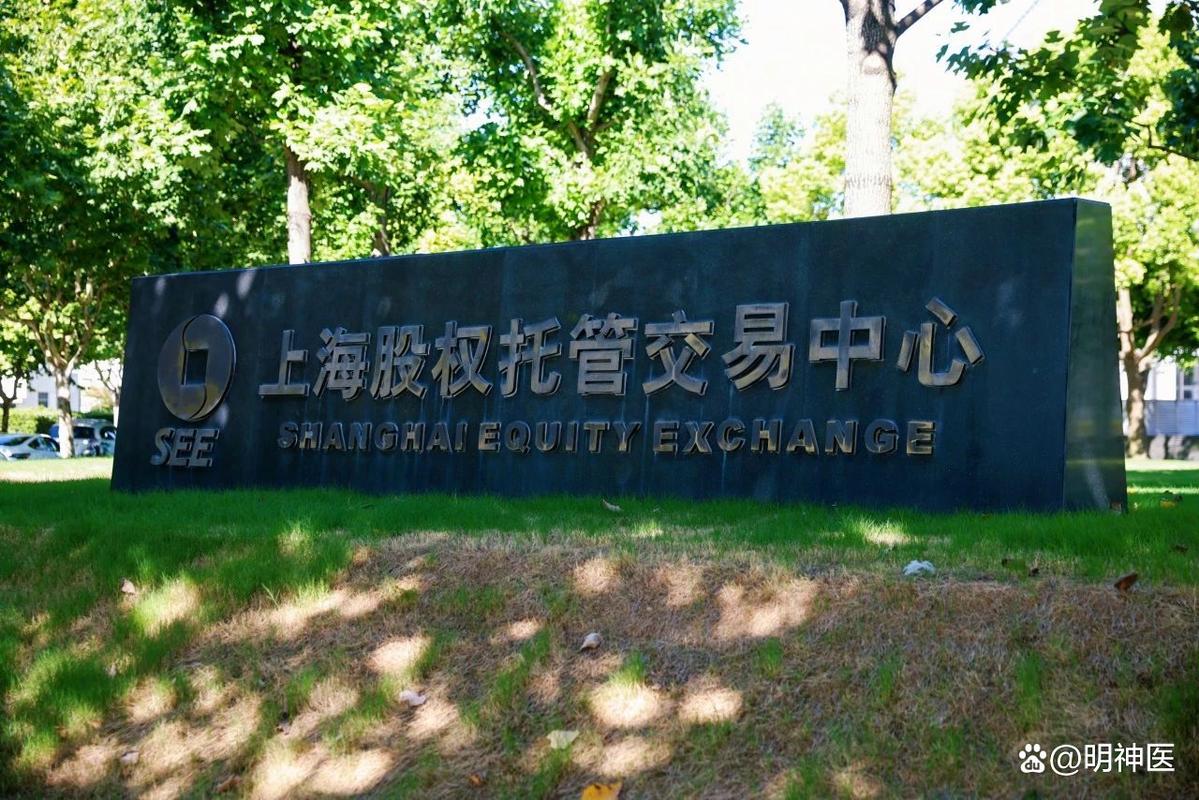 上海股权托管交易中心科技创新板发展历程_上股交科技创新板挂牌企业_上股交上市企业