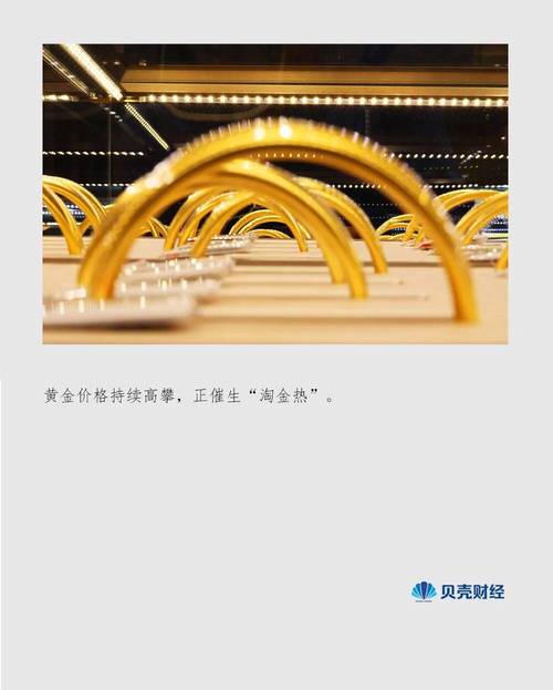 杨生荣减持计划_西部黄金哈图金矿有限责任公司_西部黄金第二大股东减持