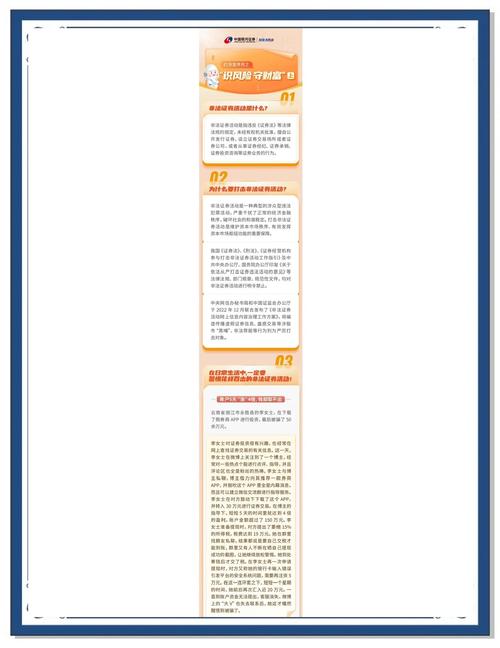 帮人炒期货分成合法吗_帮人炒期货违法吗_期货犯法不