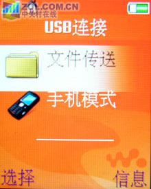 绝非简单改变 评索爱W700c三大生存优势