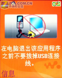 绝非简单改变 评索爱W700c三大生存优势