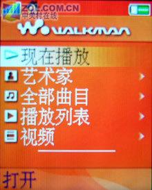 绝非简单改变 评索爱W700c三大生存优势