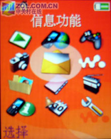 绝非简单改变 评索爱W700c三大生存优势