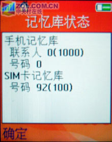 绝非简单改变 评索爱W700c三大生存优势