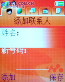 绝非简单改变 评索爱W700c三大生存优势