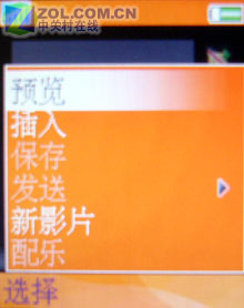 绝非简单改变 评索爱W700c三大生存优势