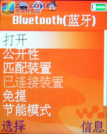 绝非简单改变 评索爱W700c三大生存优势