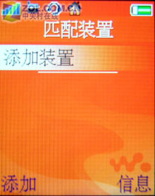 绝非简单改变 评索爱W700c三大生存优势