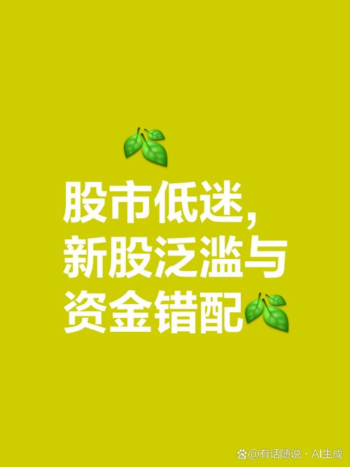 次新股破发的股票_2016年次新股走势分析_次新股破发情况
