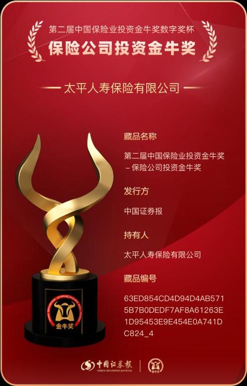 医疗人伤核损员岗位职责_中国太平央企内勤_中国太平洋财产保险股份有限公司太仓支公司招聘