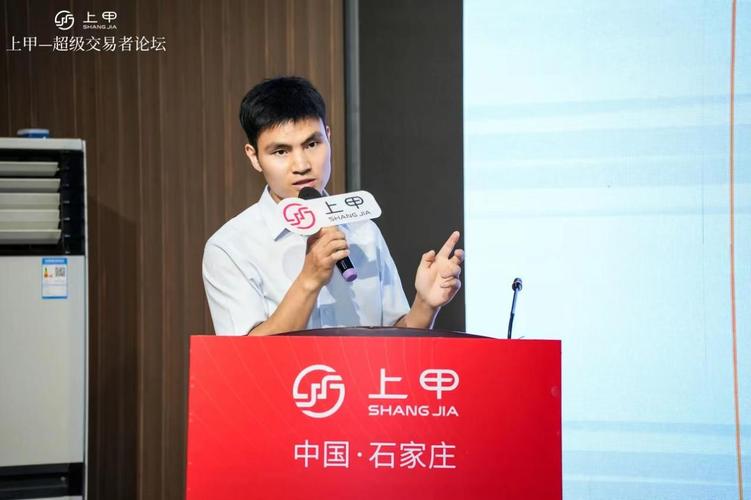 期货市场投资策略_期货市场发展趋势分析_期货日内交易者论坛