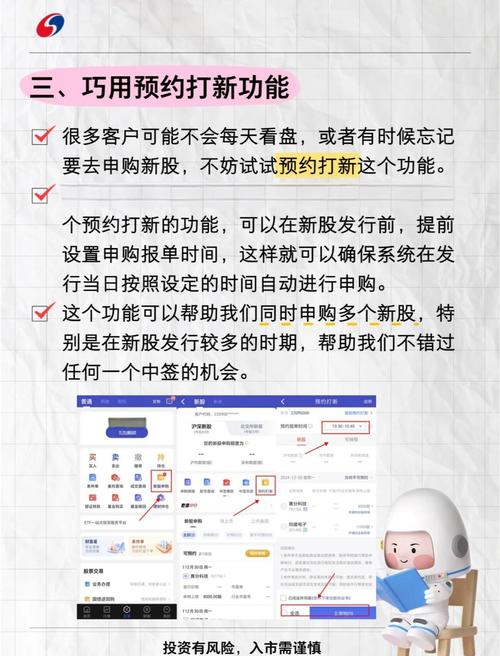 打新股下午几点打比较好_集合竞价看盘技巧_集合竞价选涨停操作策略