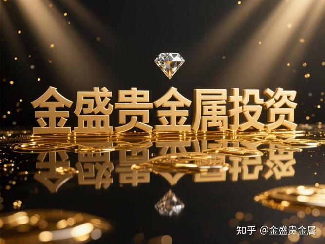 贵金属期货高杠杆效应_贵金属期货交易特点_期货贵金属交易