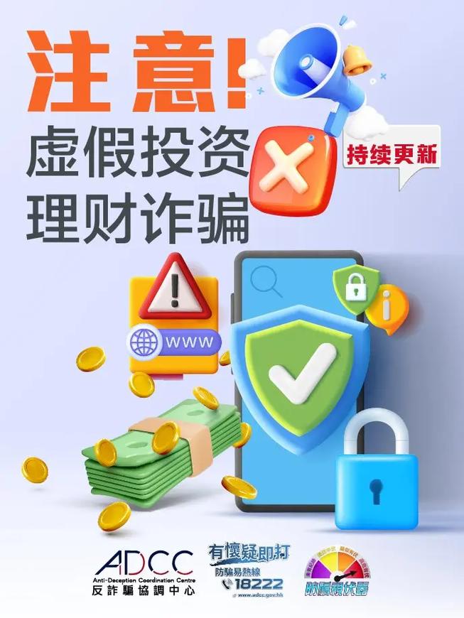 上海期货投资诈骗案_期货博易大师下载_博易大师虚拟盘交易