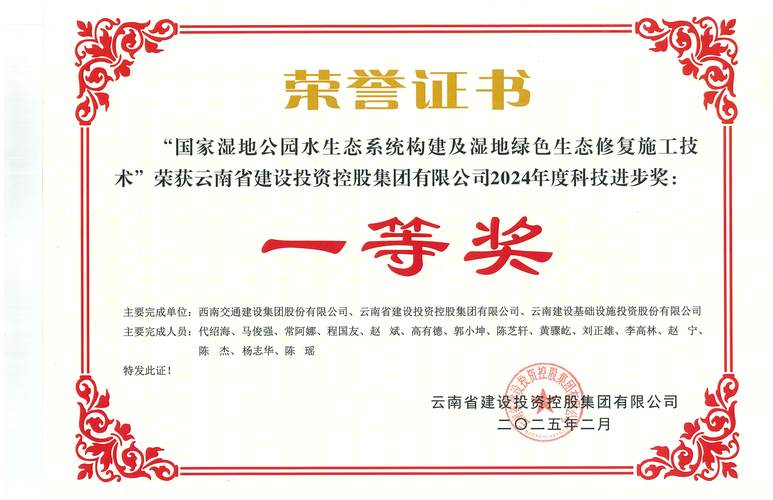 天通控股股份有限公司_浙江天通电子股份有限公司_浙江省标准创新贡献奖