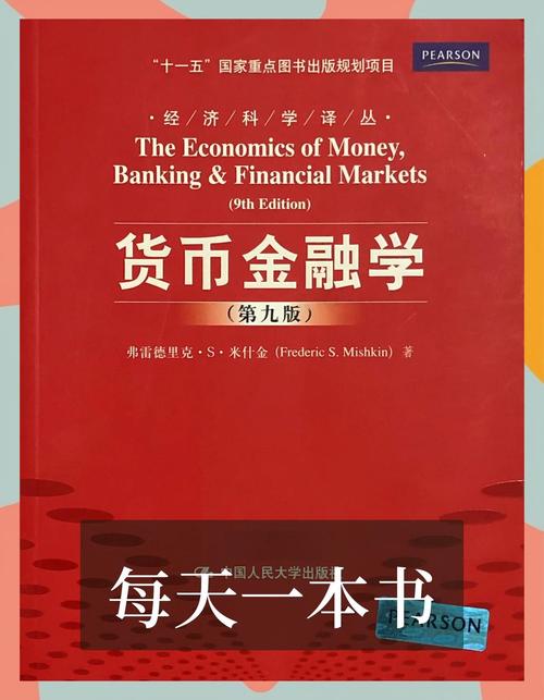 写给年轻人的投资理财书_宏观经济必读书籍_经济金融经典书籍推荐