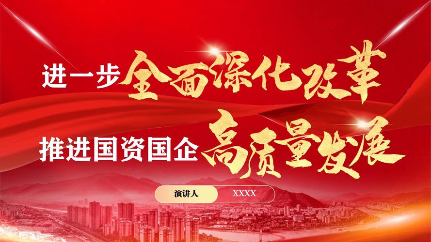 中债资信评估好进吗_云南国企改革研讨会_云南省属企业融资环境