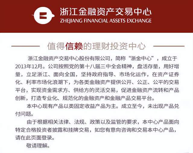 深圳p2p理财哪家好_理财产品底层资产风险_高收益率理财产品陷阱