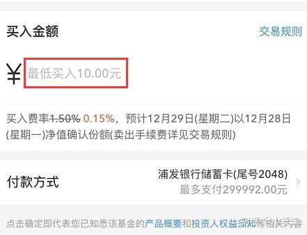 理财产品销售网站_新手理财入门基础知识_理财小白投资方式