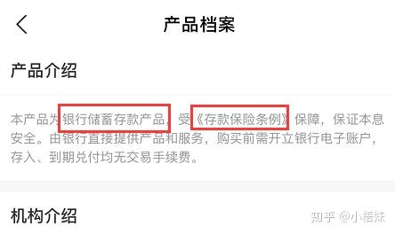 理财小白投资方式_新手理财入门基础知识_理财产品销售网站