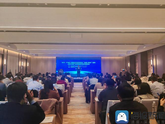 上海中期期货 张新文_期现融合发展论坛_上期所商品互换业务