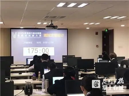 昆滇银行服务观察暨职业技能大赛理财经理决赛_理财方案设计案例答辩_大学生理财方案设计