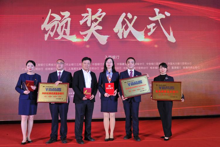 理财方案设计案例答辩_大学生理财方案设计_昆滇银行服务观察暨职业技能大赛理财经理决赛