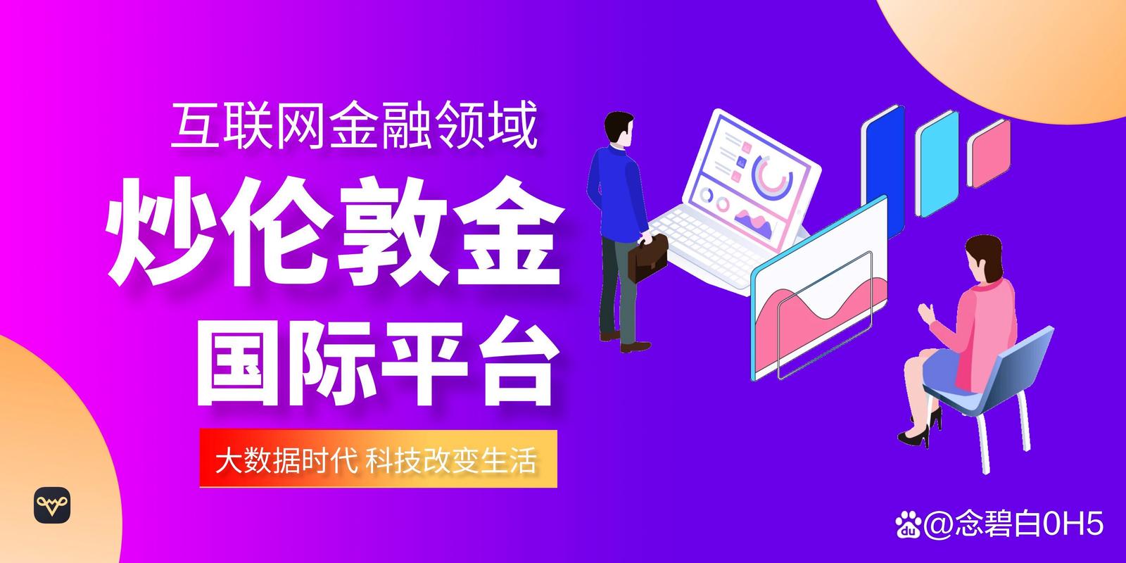 金荣中国App评价_国际贵金属交易软件排行榜_期货贵金属交易