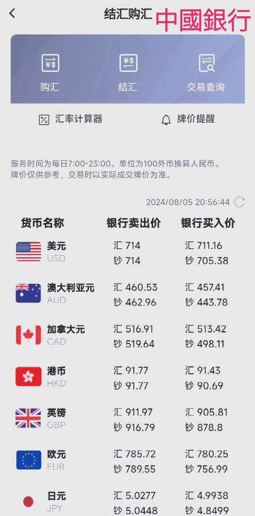 金荣中国App评价_国际贵金属交易软件排行榜_期货贵金属交易
