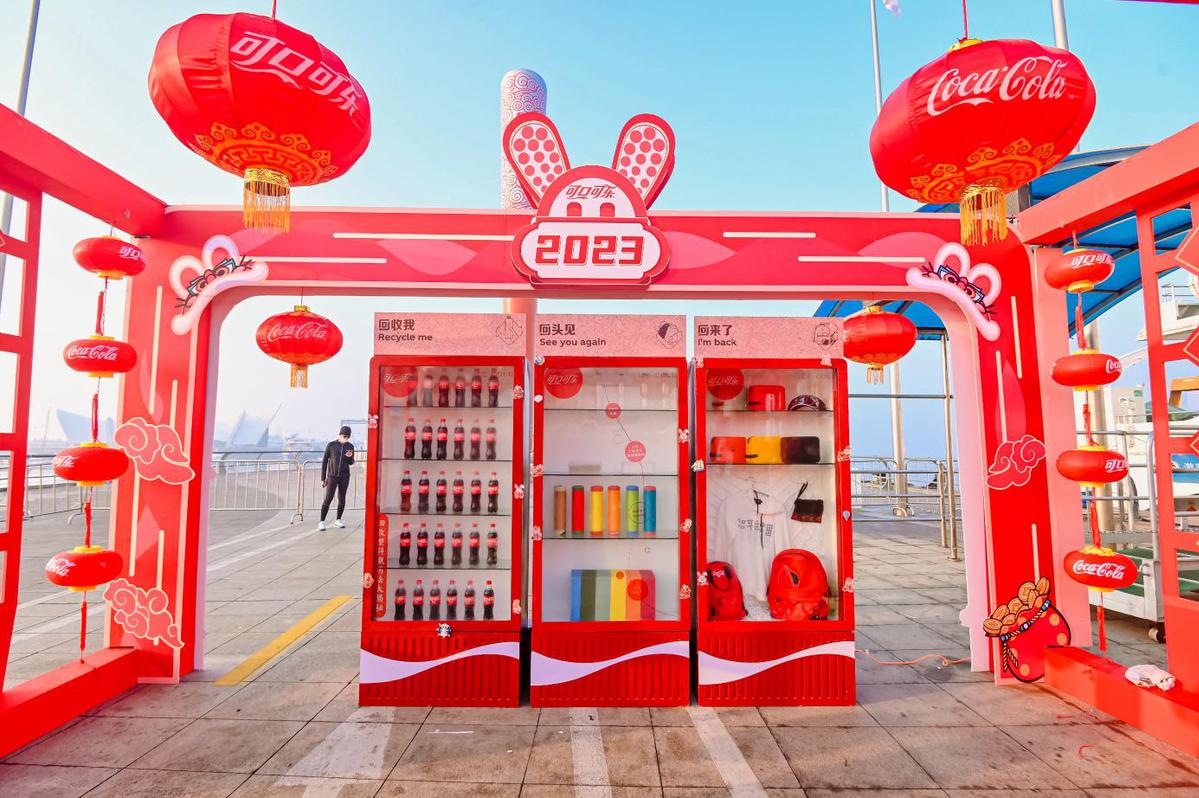 青岛市2023迎新跑活动_可口可乐赞助过什么活动_青岛最美赛道跑步活动