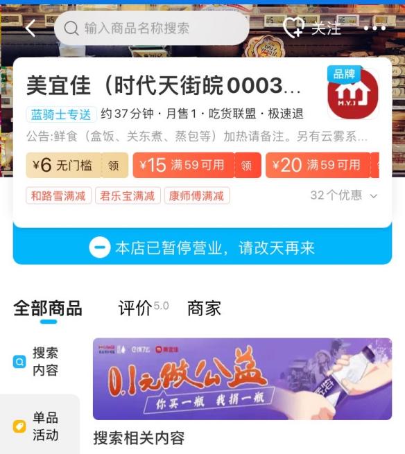 合肥太古可口可乐爱心接力_一瓶水接力公益活动_可口可乐赞助过什么活动