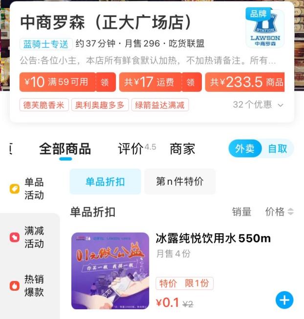 一瓶水接力公益活动_可口可乐赞助过什么活动_合肥太古可口可乐爱心接力