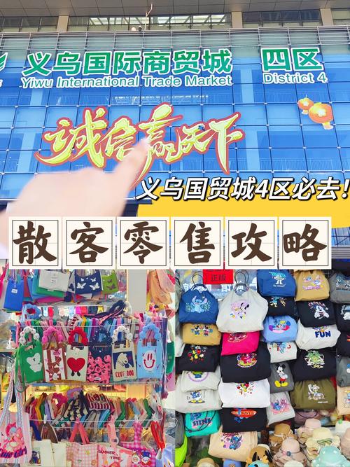 小商品城股票行情_义乌小商品城 支付牌照 快捷通收购