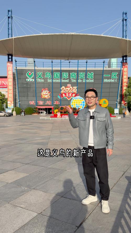 小商品城股票行情_义乌小商品城 支付牌照 快捷通收购