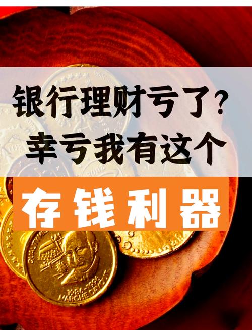 哈尔滨银行二级风险理财_银行理财产品R2风险投诉_虚假宣传理财产品案例