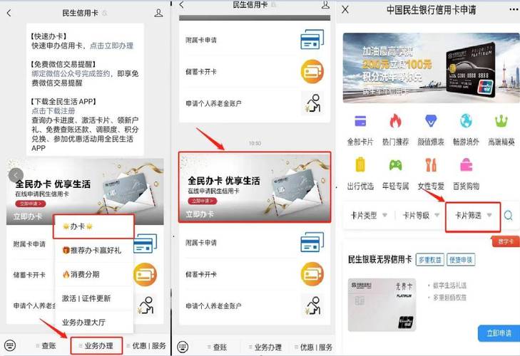 我爱卡小额贷款申请_小额信贷理财产品_我爱卡信用卡在线申请